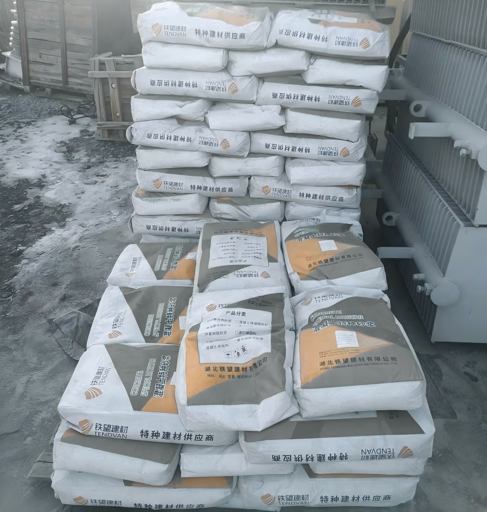 大方M50干硬性无收缩砂浆