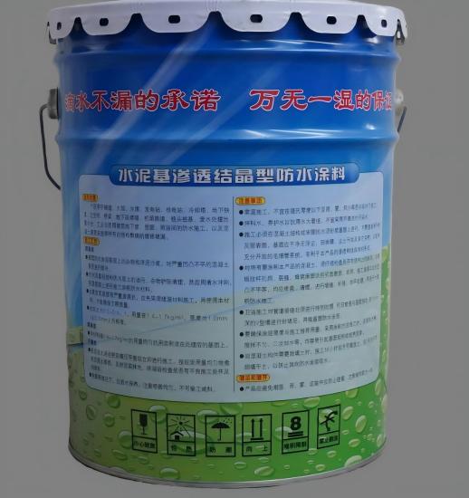 大方水泥基渗透结晶防水涂料
